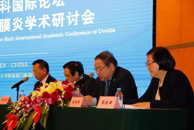 廈門大學附屬廈門眼科中心20周年慶，中外1600多眼科專家云集