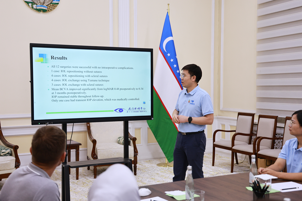 廈門(mén)眼科中心